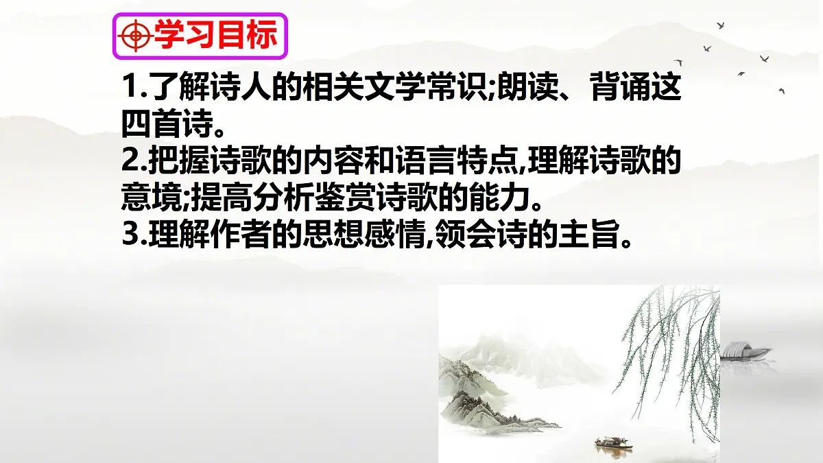18145921第4页
