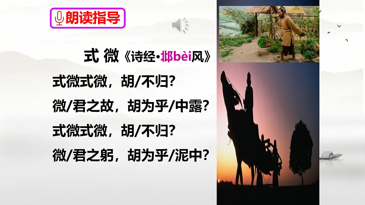 18145921第6页