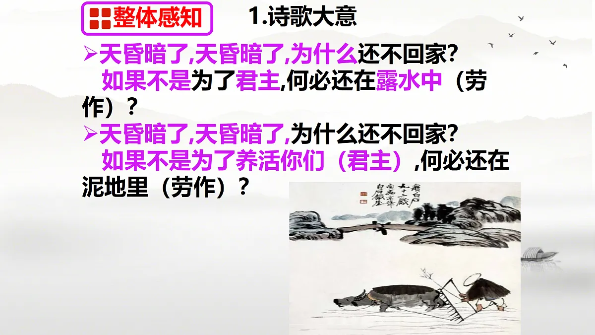 18145921第7页