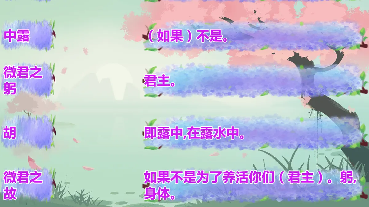 18145921第8页