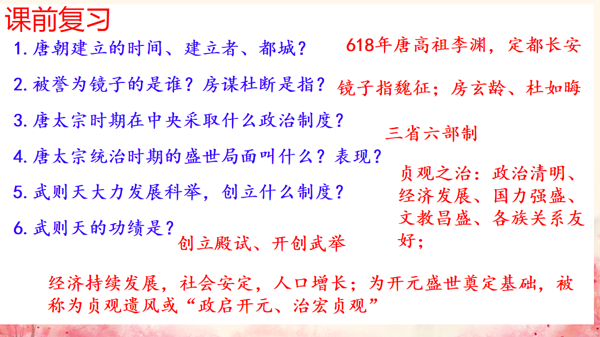 18145987第1页