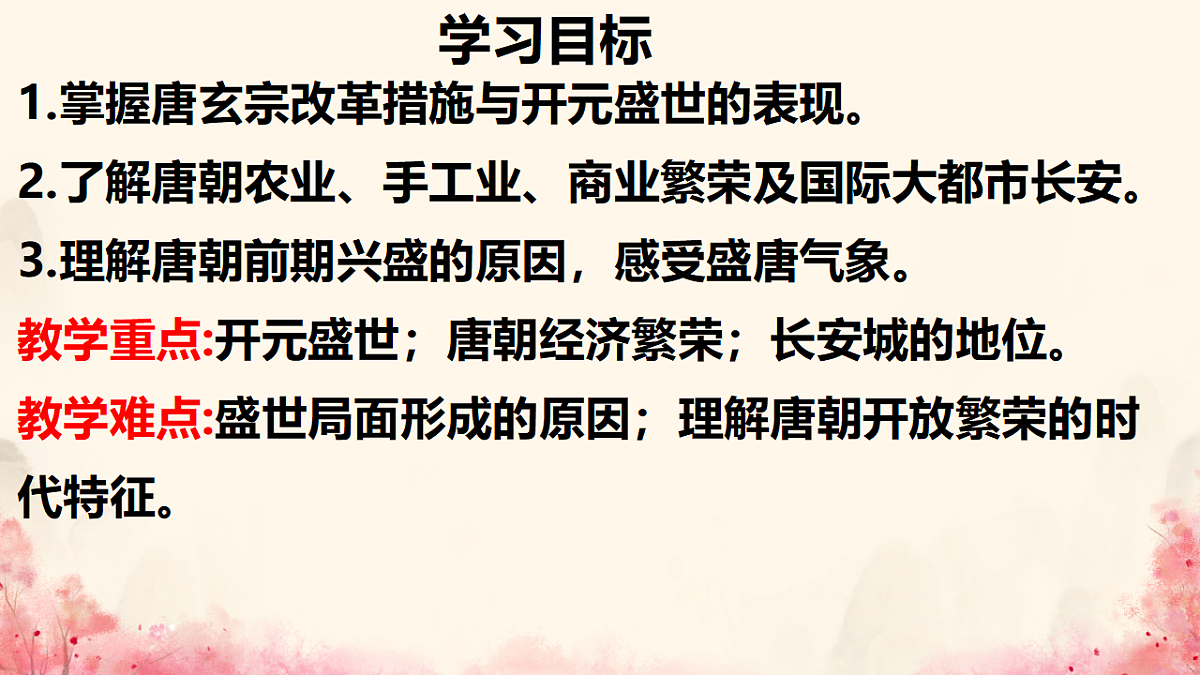 18145987第5页