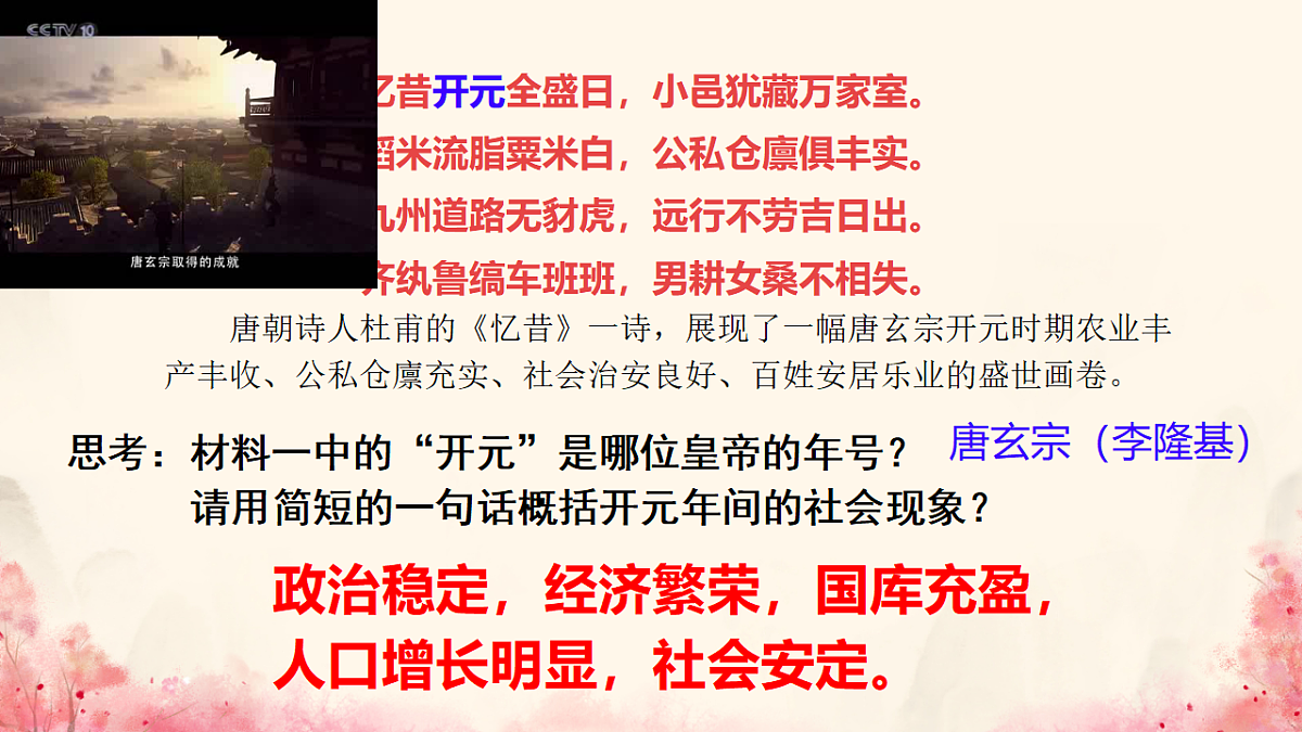18145987第6页