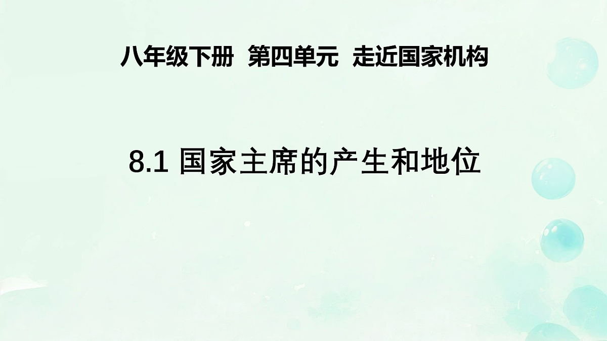 18145992第2页