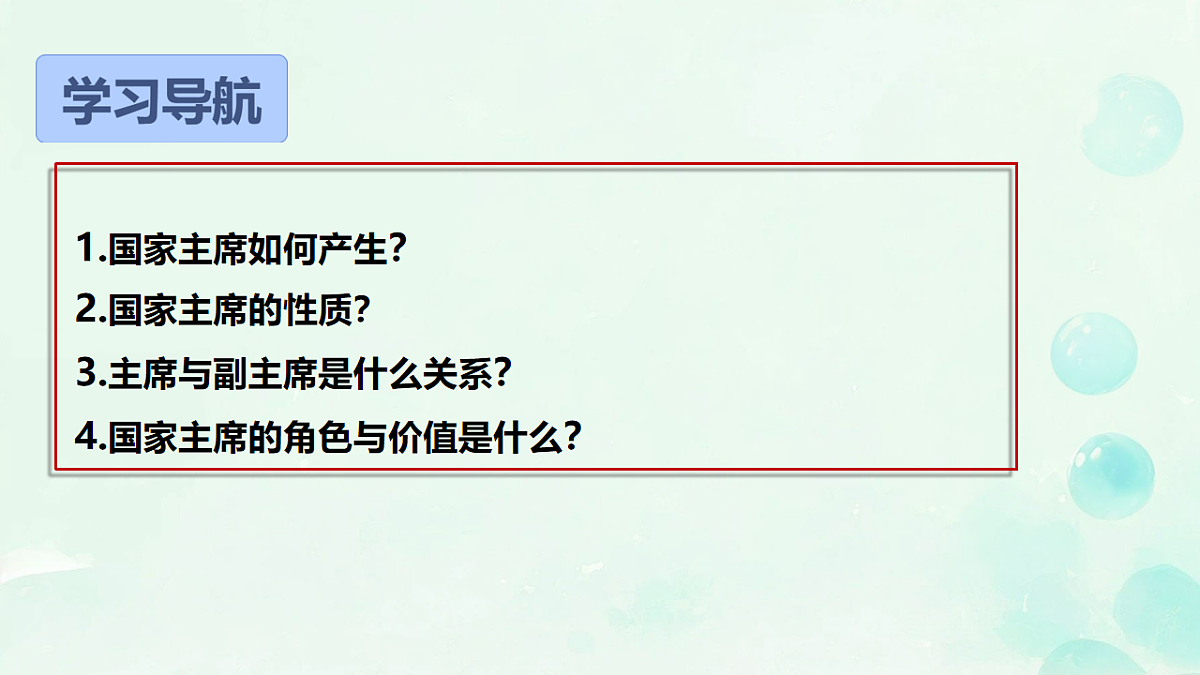 18145992第3页