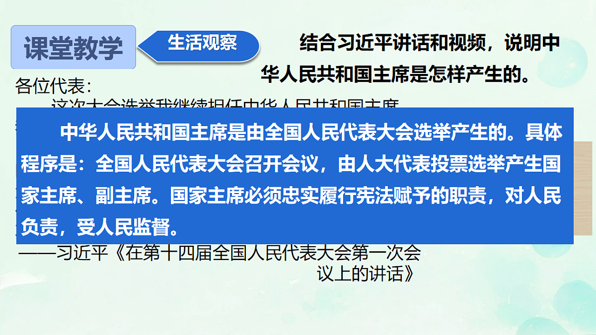 18145992第4页