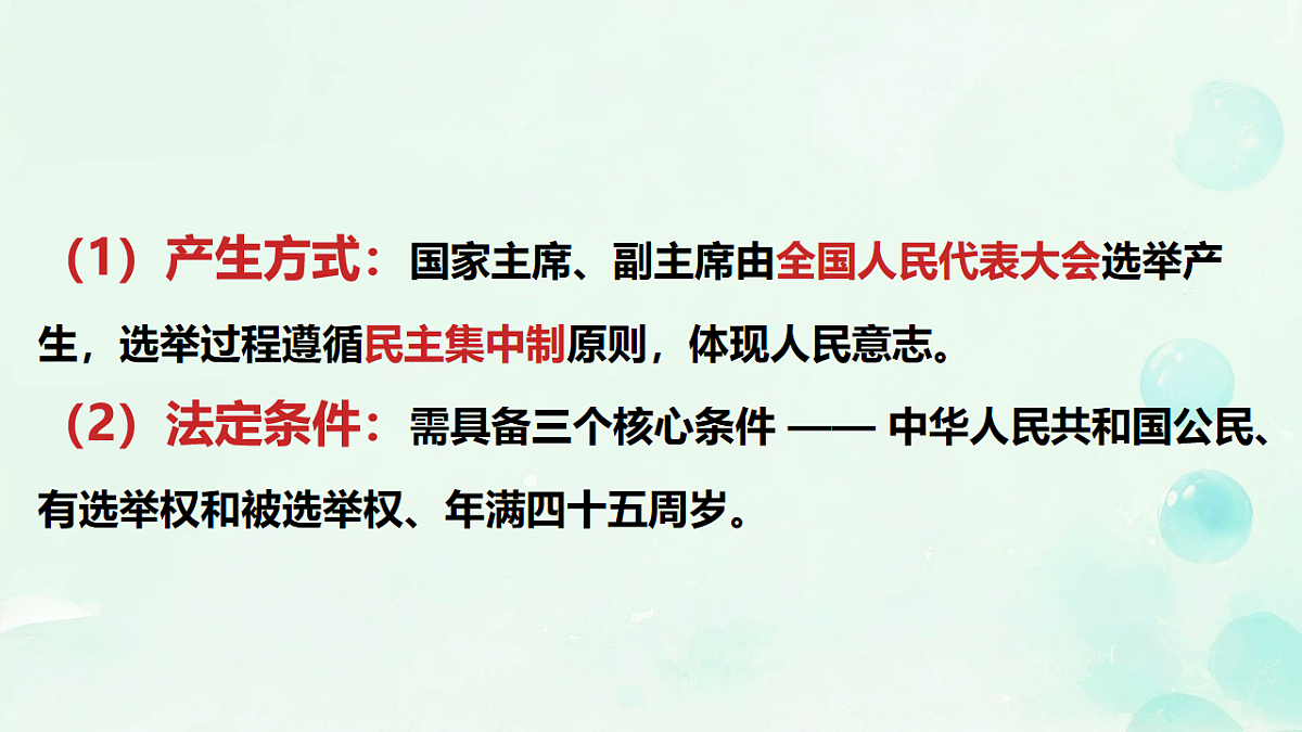 18145992第6页