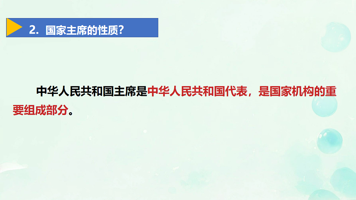 18145992第7页
