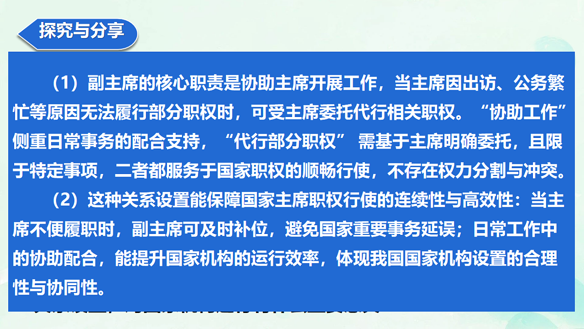 18145992第8页