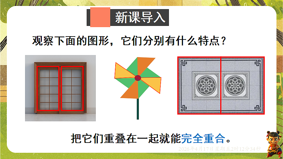 18145997第2页