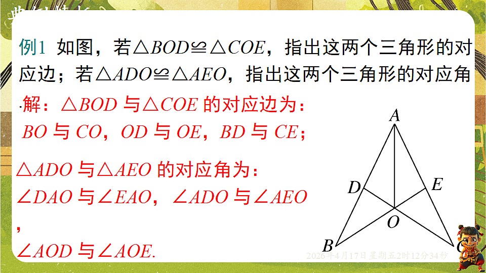 18145997第6页