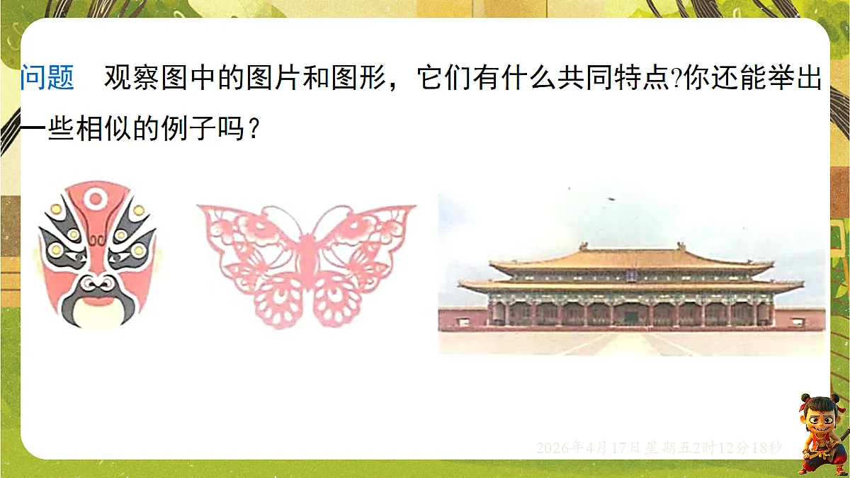 18145998第3页