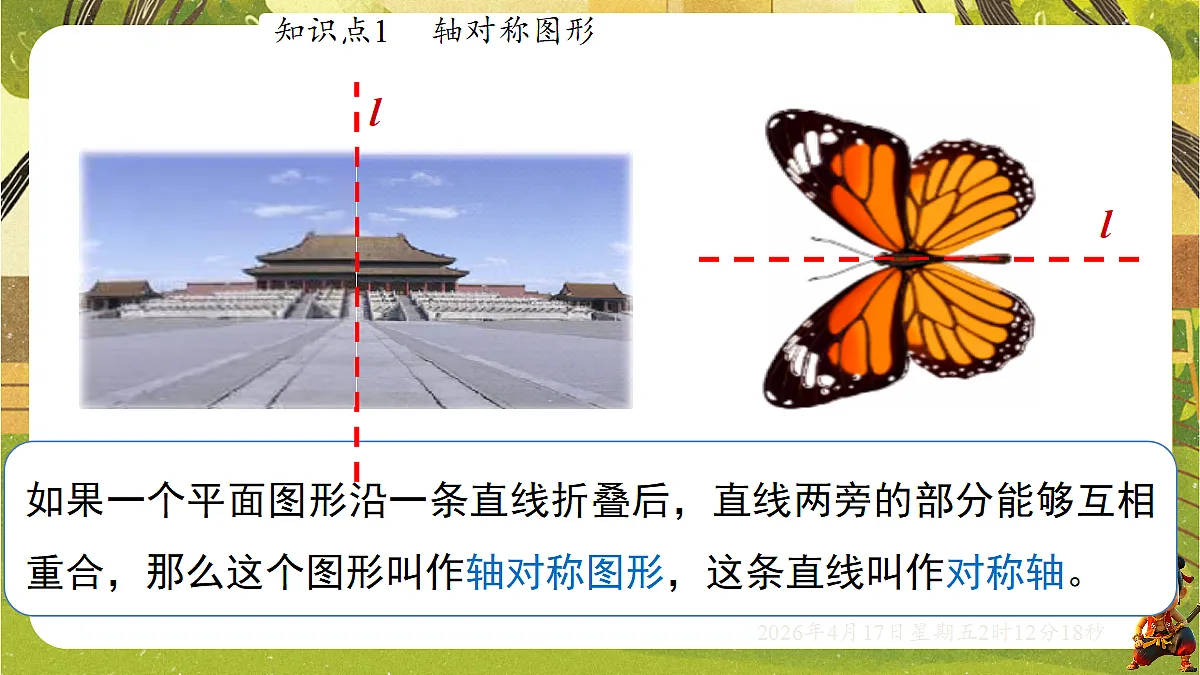 18145998第4页