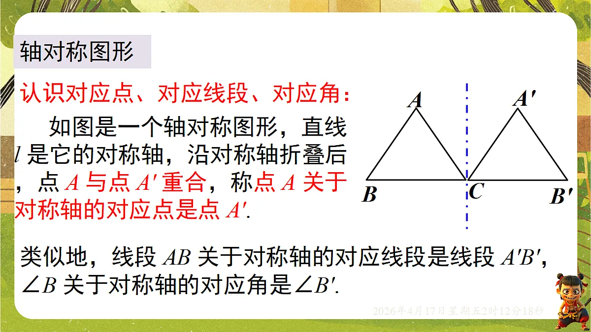18145998第5页