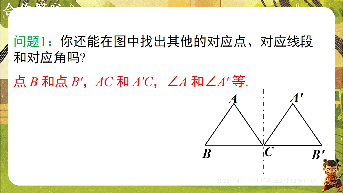 18145998第6页