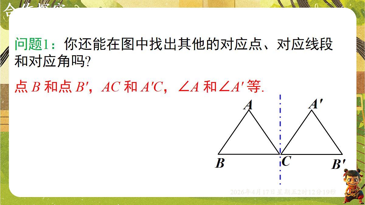 18145998第6页