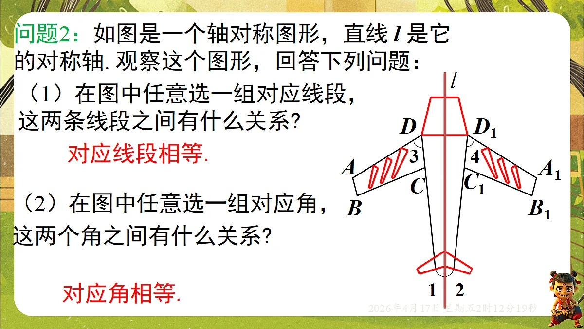 18145998第7页