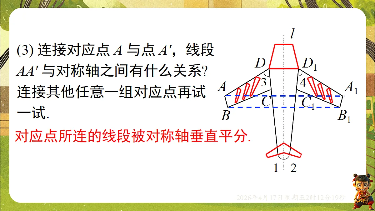 18145998第8页