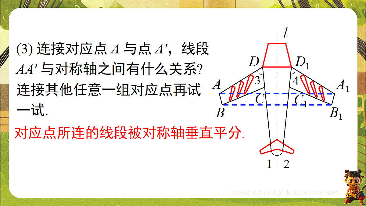 18145998第8页