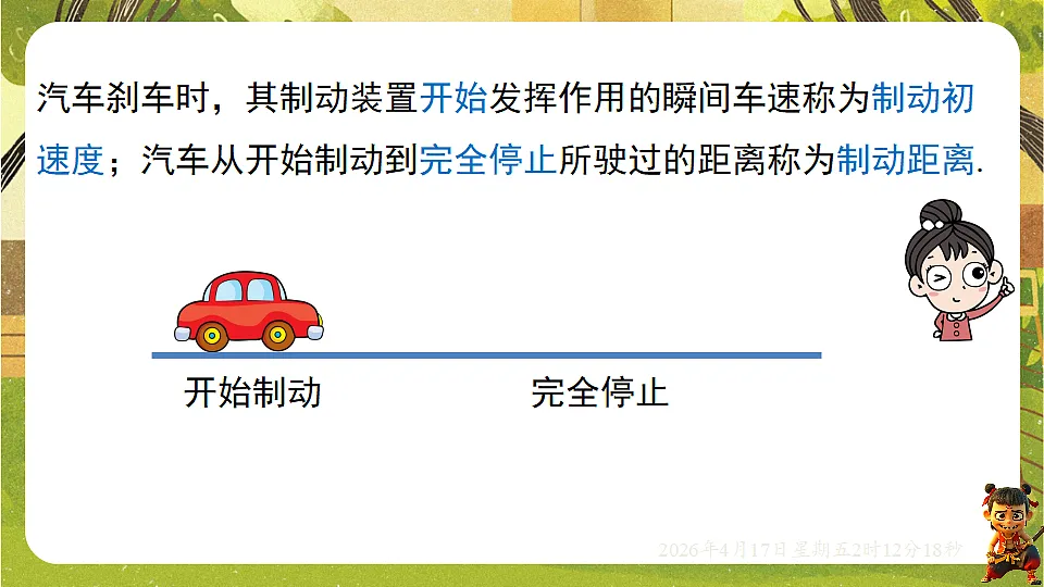 18145999第3页