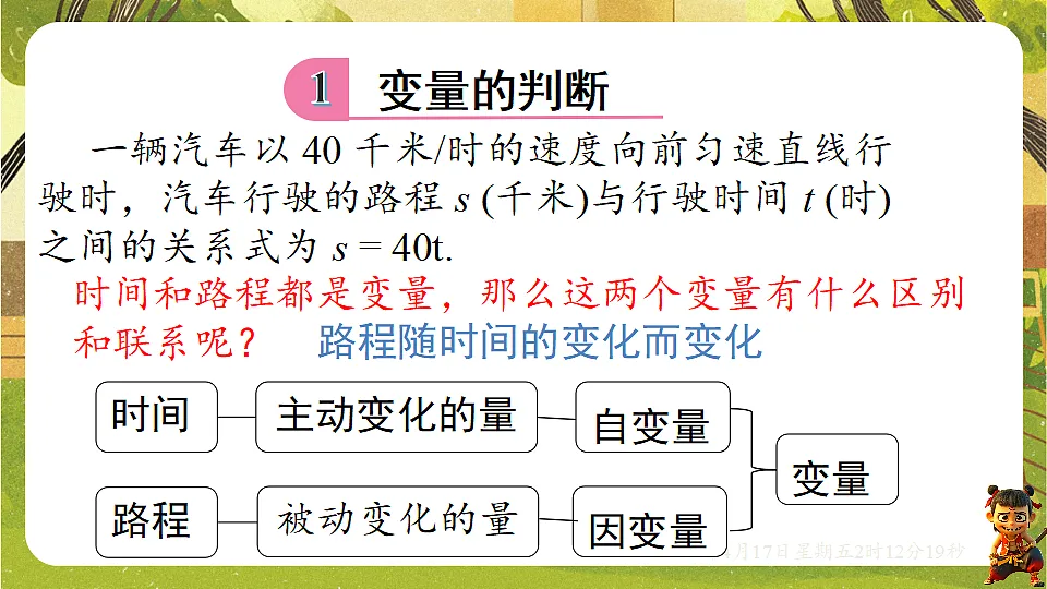 18145999第4页