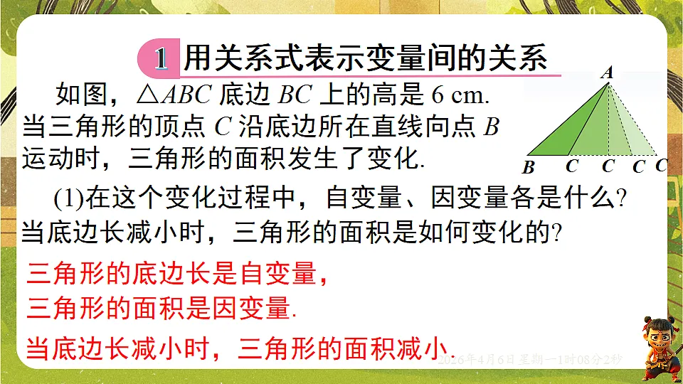 18146000第3页