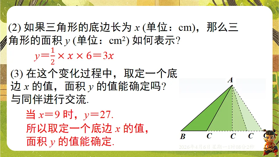 18146000第4页