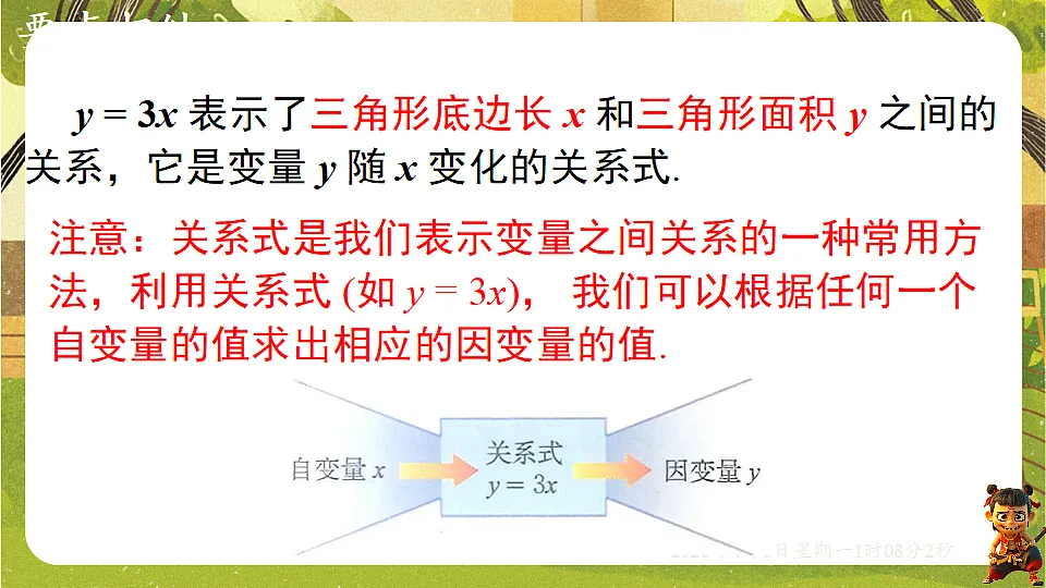 18146000第6页