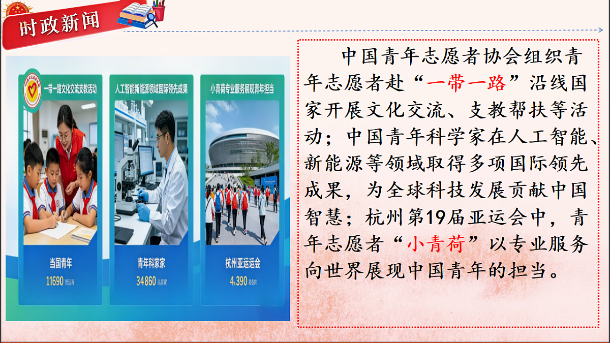 18146041第2页