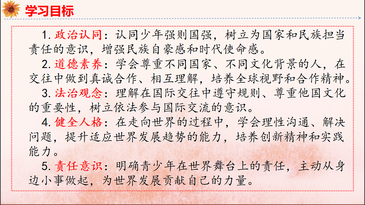 18146041第3页