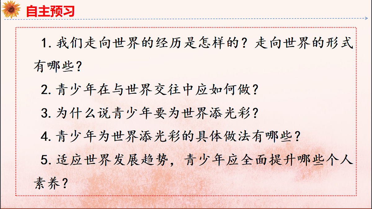 18146041第5页