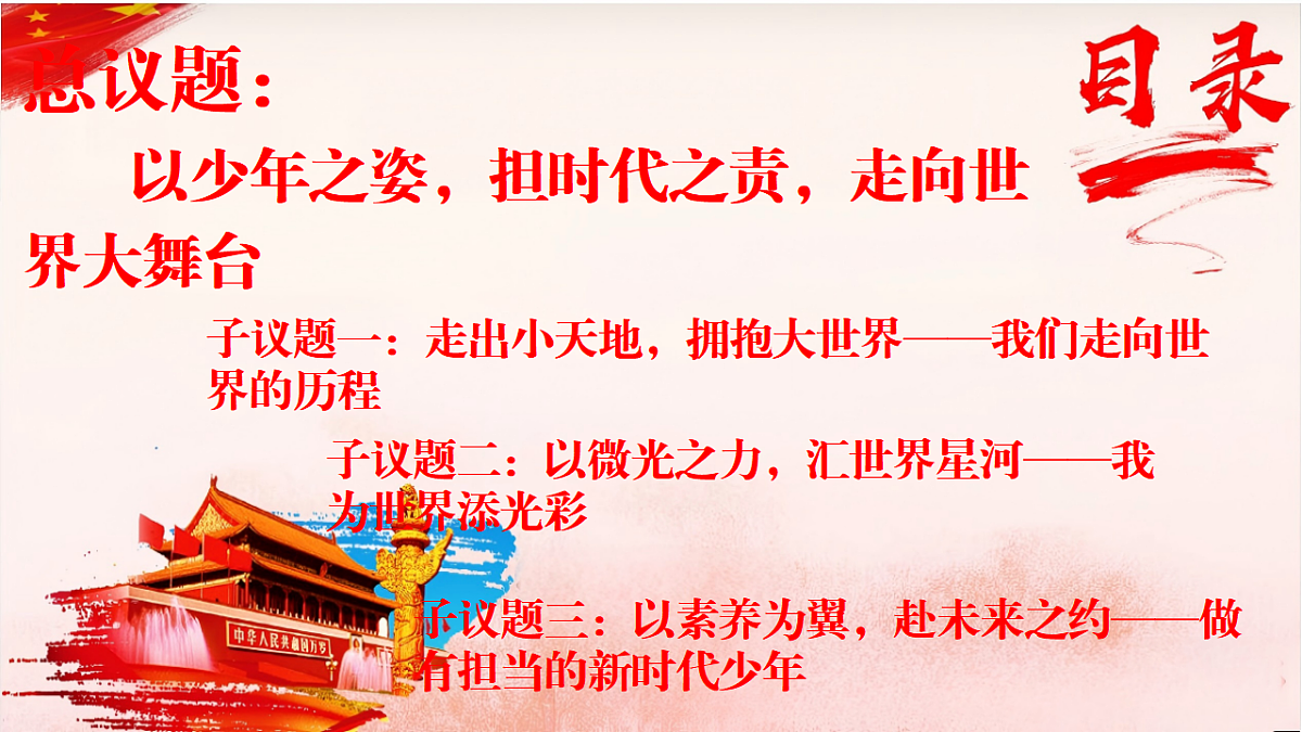18146041第6页