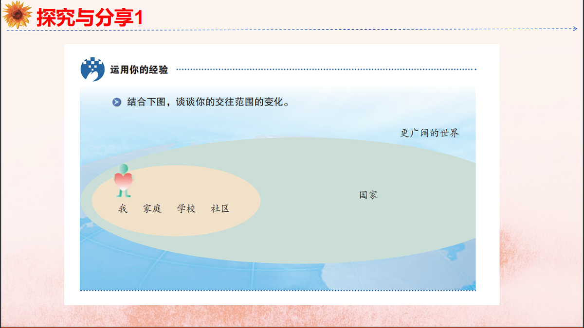 18146041第8页