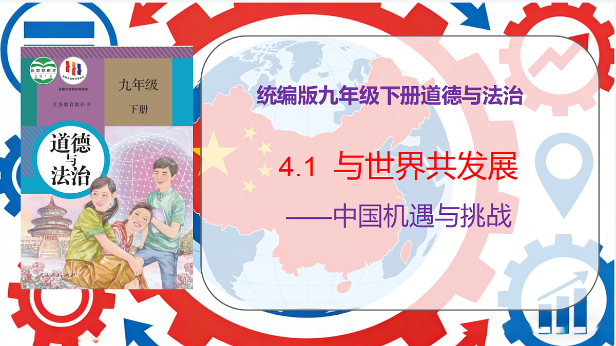 18146043第1页