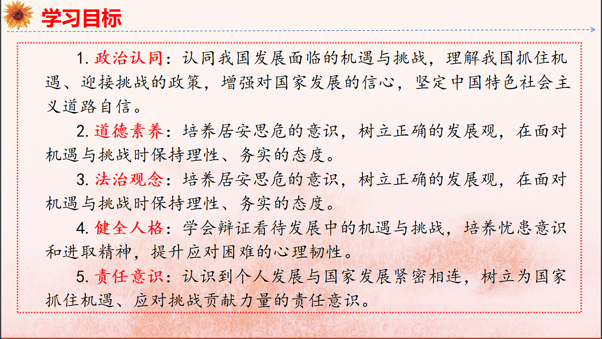 18146043第3页
