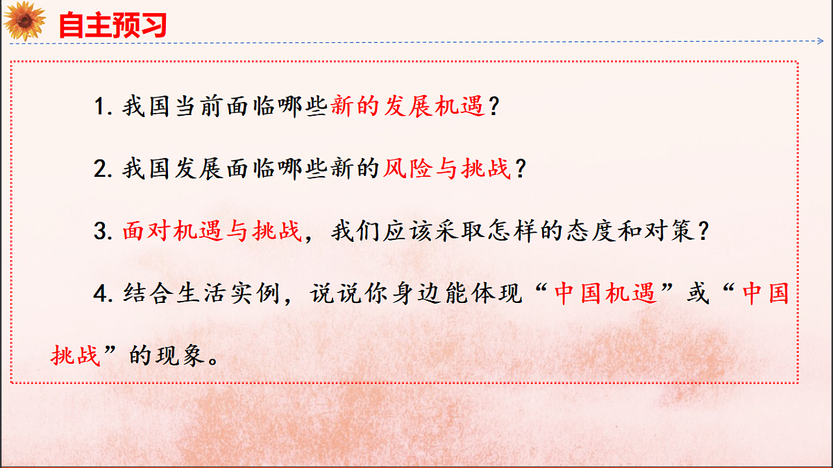 18146043第5页