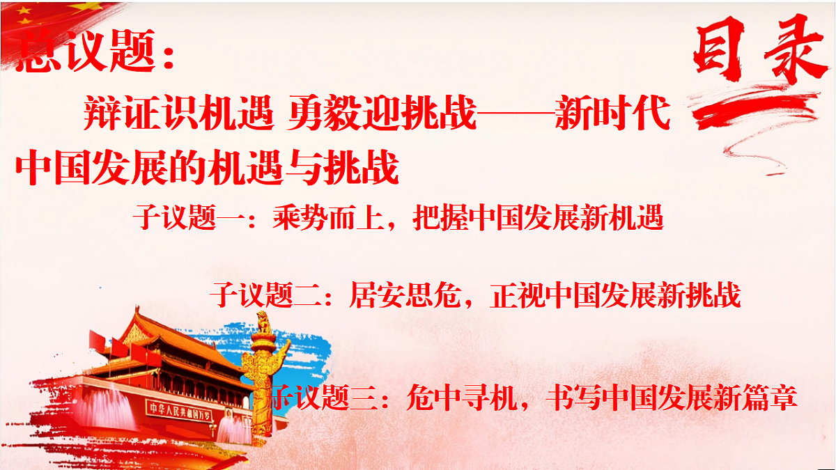 18146043第6页