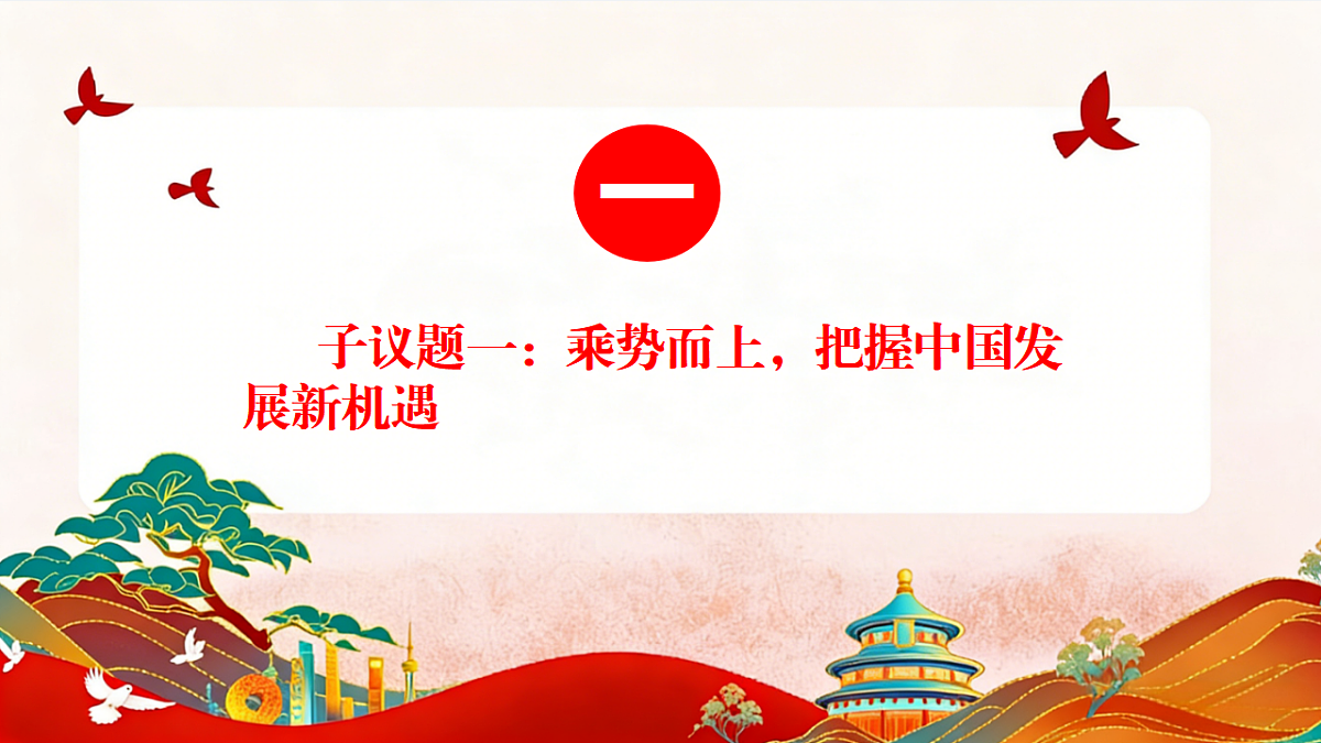 18146043第8页
