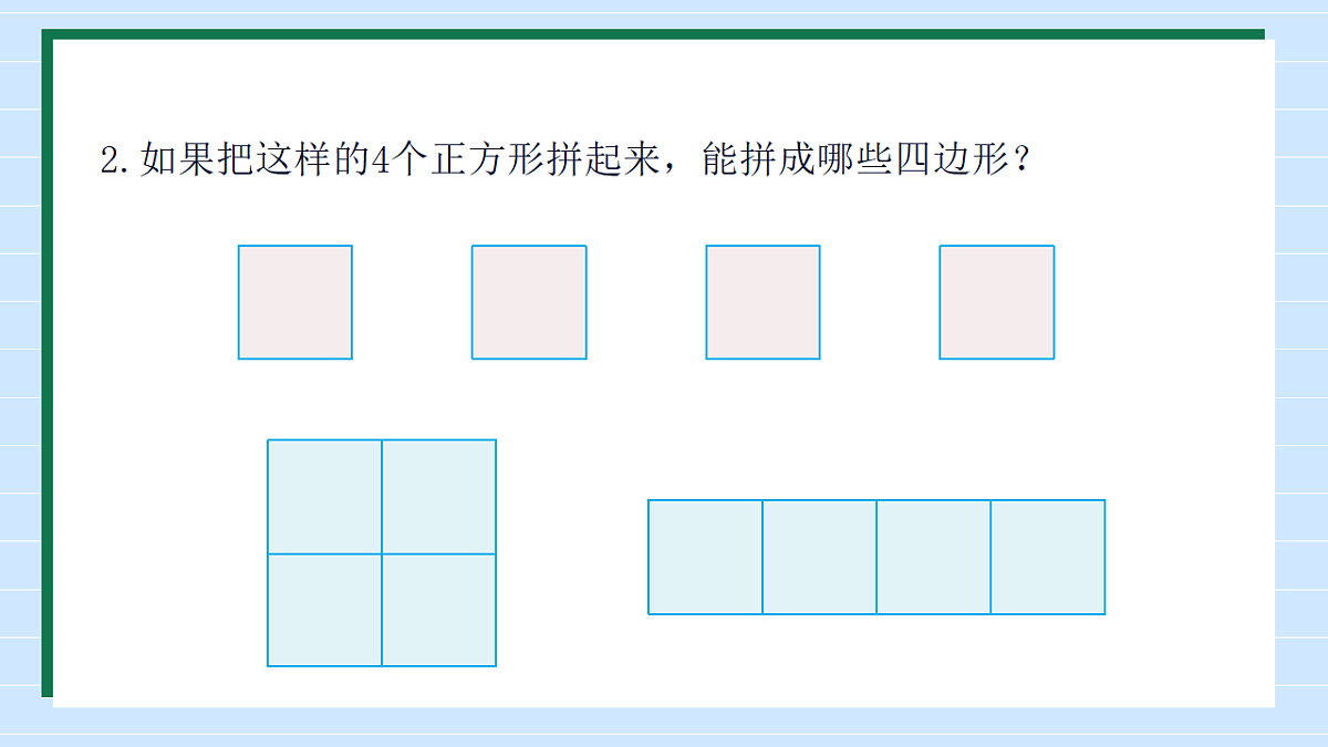 18146087第5页
