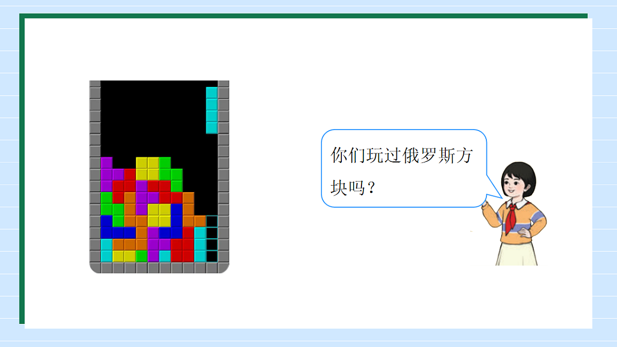 18146087第6页