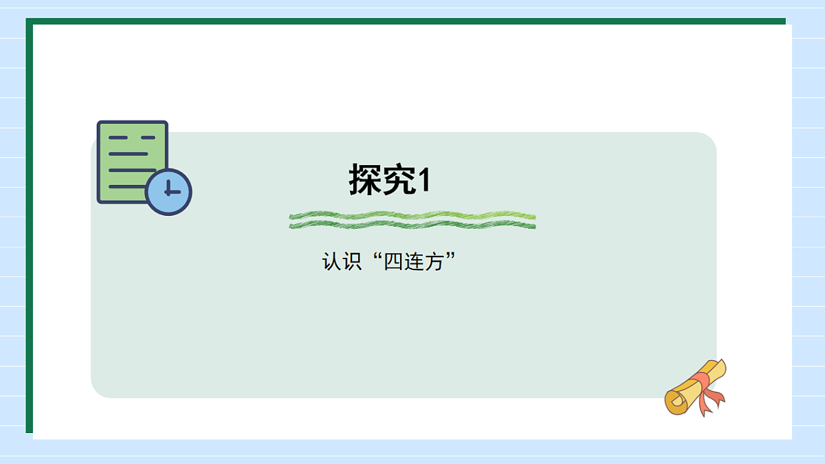 18146087第8页