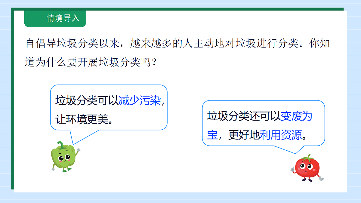 18146097第5页
