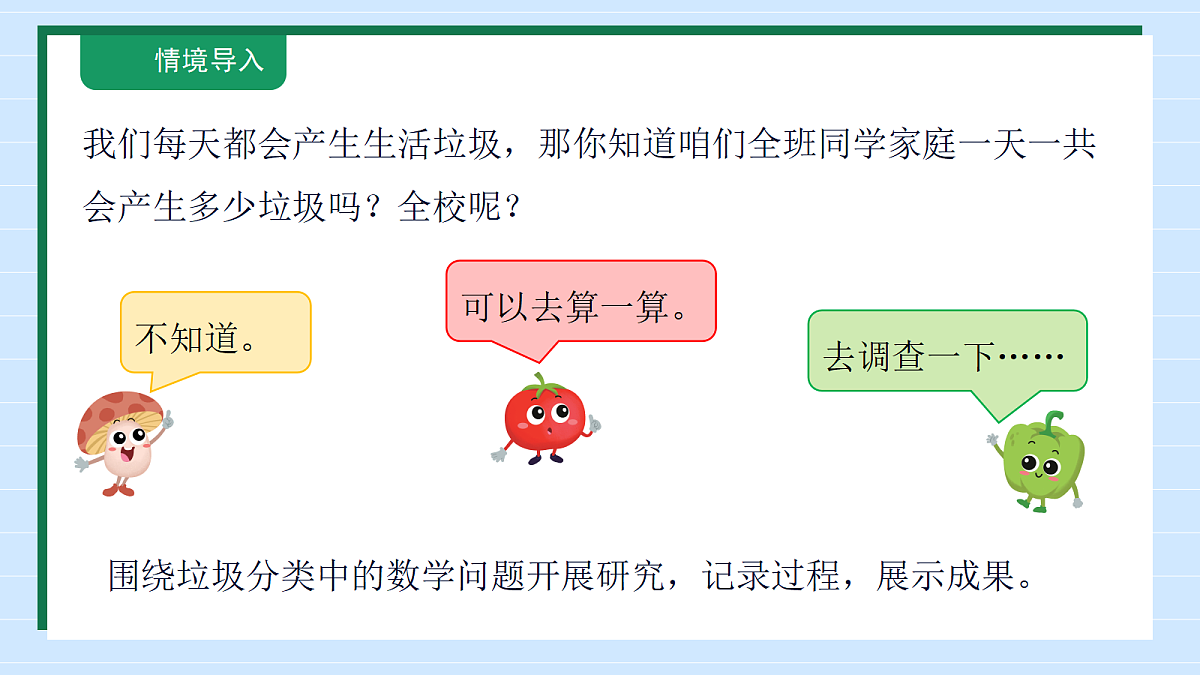 18146097第7页