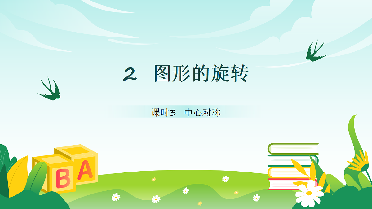 18146100第1页