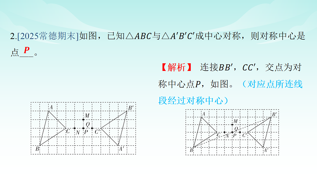18146100第3页