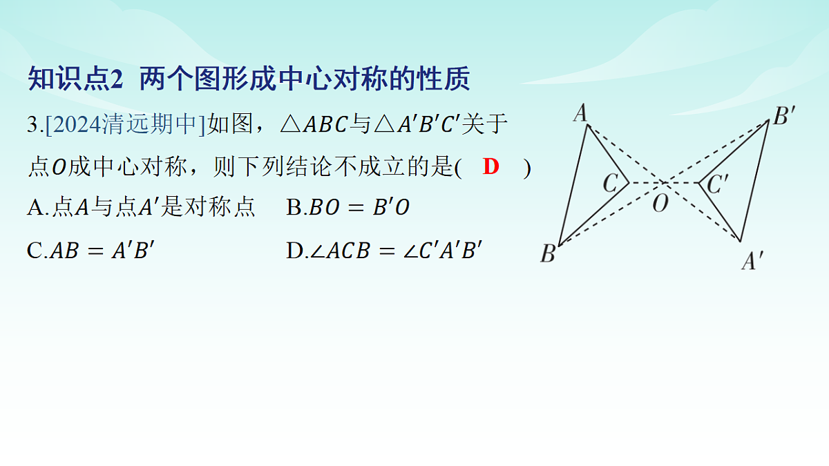 18146100第4页