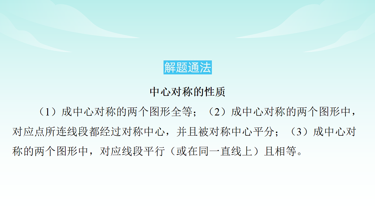 18146100第5页
