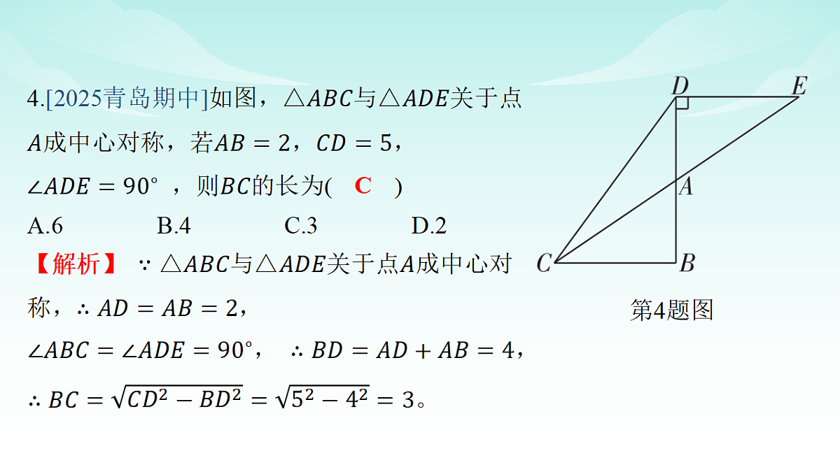 18146100第6页