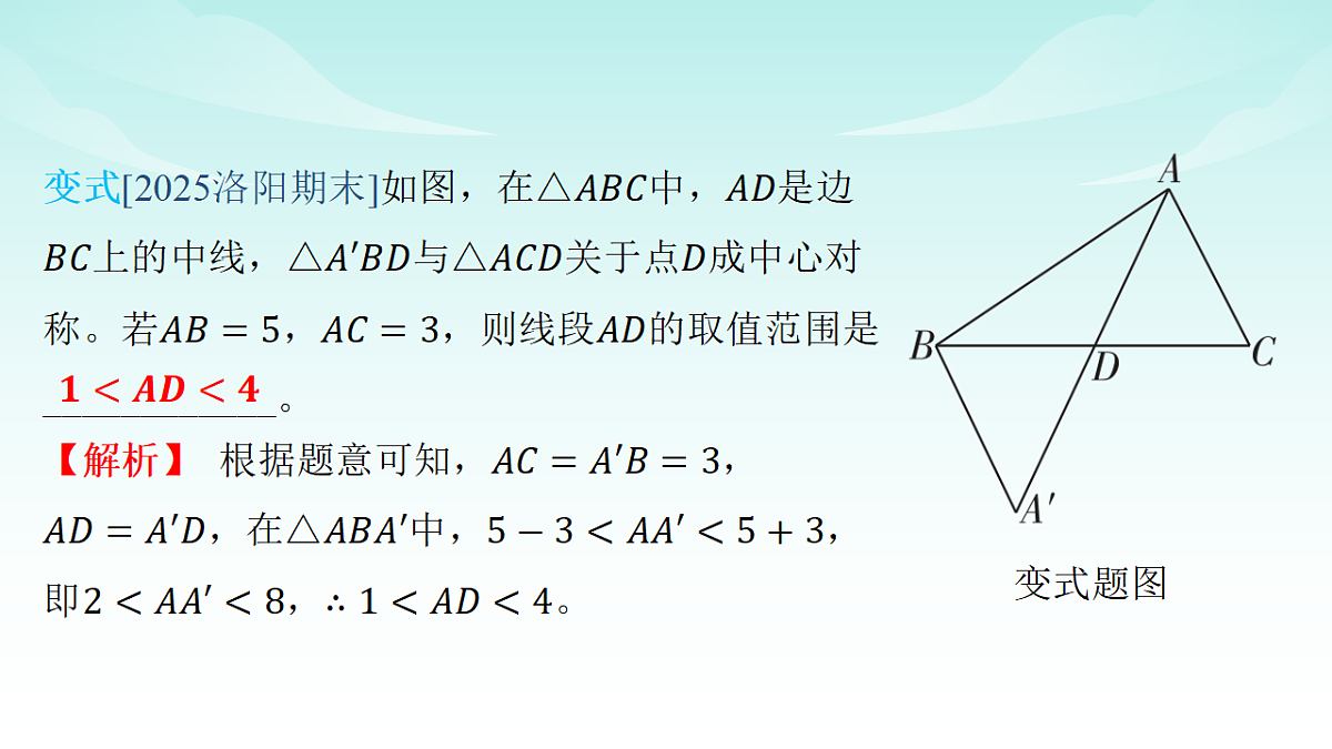 18146100第7页