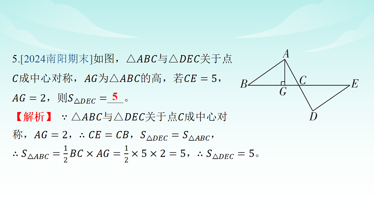 18146100第8页